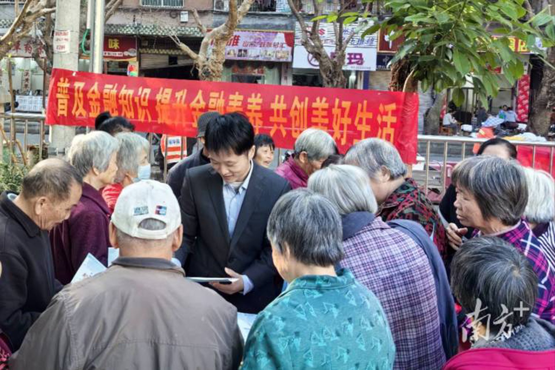 韵阳通基金